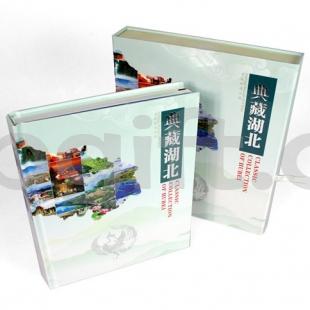 湖北特色紀念禮物 送領(lǐng)導 送客戶(hù) 典藏湖北集珍藏郵冊