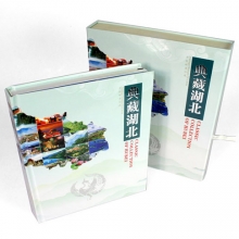 湖北特色紀念禮物 送領(lǐng)導 送客戶(hù) 典藏湖北集珍藏郵冊