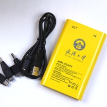 武漢大學(xué)紀念禮品 帝王黃移動(dòng)電源+u盤(pán)+無(wú)線(xiàn)鼠標