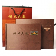 湖北郵冊 適合送領(lǐng)導的湖北禮物 湖北大觀(guān)...