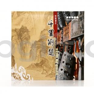 湖北特色紀念品 千里荊楚禮品郵票冊 