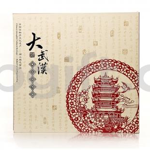 武漢剪紙 民間手工藝品 大武漢剪紙冊