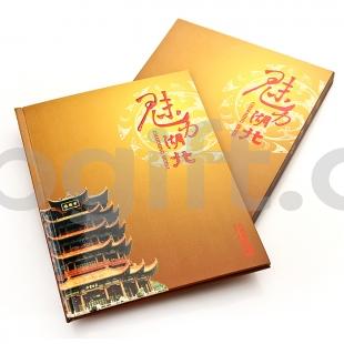 湖北郵票冊 魅力湖北 特色外事禮品