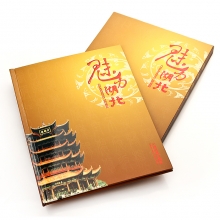 湖北郵票冊 魅力湖北 特色外事禮品