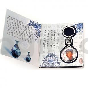 偉大領(lǐng)袖毛澤東紀念小鑰匙扣