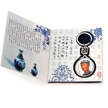 偉大領(lǐng)袖毛澤東紀念小鑰匙扣