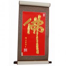 武漢漢繡 任本榮漢繡作品 昌明大師書(shū)法盤(pán)金精品金佛