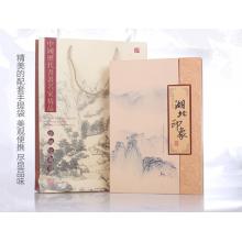 湖北禮物 湖北映像絲綢郵冊 湖北旅游紀念...