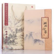 湖北禮物 湖北映像絲綢郵冊 湖北旅游紀念品 具有珍藏價(jià)值