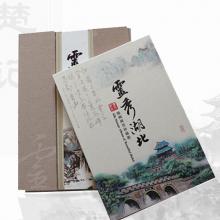 楚風(fēng)紀念郵冊湖北特色文化禮品