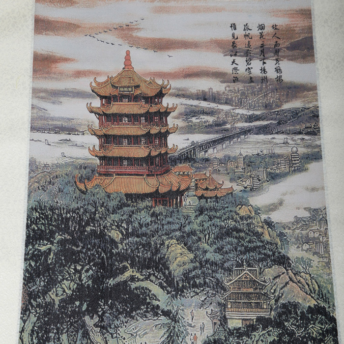 武漢禮物 代表武漢特色的黃鶴樓織錦掛軸畫(huà)