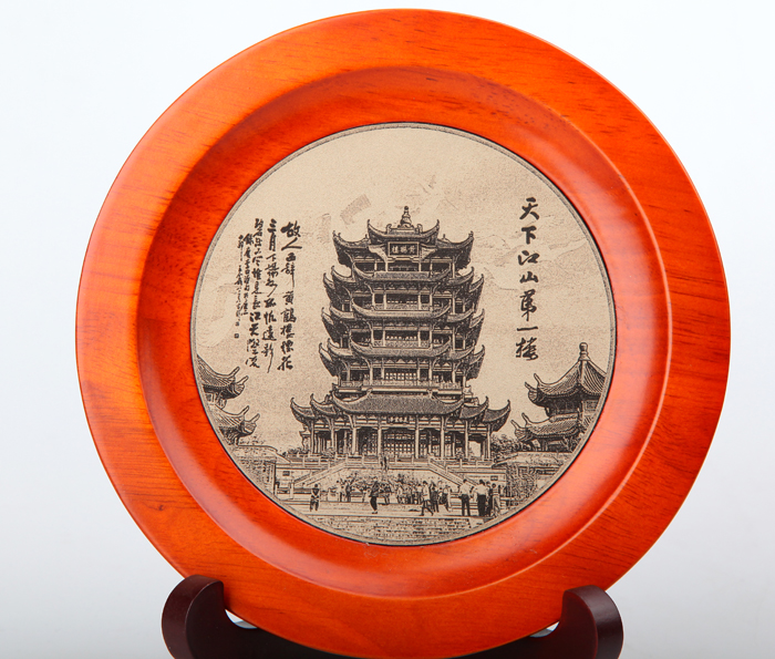 武漢禮物 黃鶴樓皮雕橡木盤(pán)紀念品