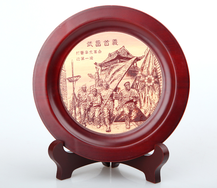 辛亥革命紀念品 首義橡木工藝品