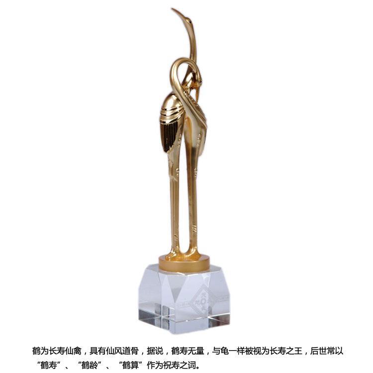 白云黃鶴 天長(cháng)地久水晶擺件
