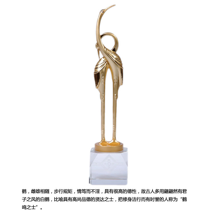 白云黃鶴 天長(cháng)地久水晶擺件