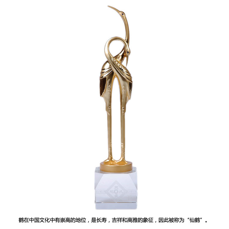 白云黃鶴 天長(cháng)地久水晶擺件