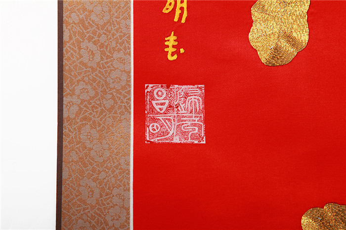 武漢漢繡 任本榮漢繡作品 昌明大師書(shū)法合作盤(pán)金精品金壽
