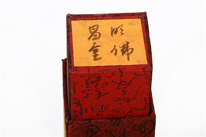 武漢漢繡 任本榮漢繡作品 昌明大師書(shū)法盤(pán)金精品金佛