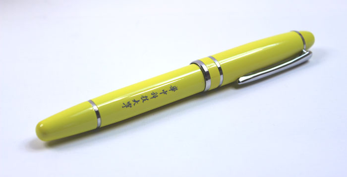 華中科技大學(xué)周年慶紀念禮品 帝王黃無(wú)線(xiàn)折鼠+黃瓷筆+u盤(pán)