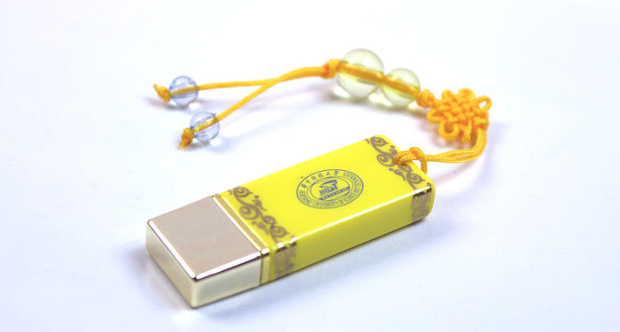 華中科技大學(xué)周年慶紀念禮品 帝王黃無(wú)線(xiàn)折鼠+黃瓷筆+u盤(pán)