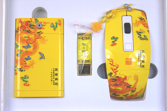 武漢大學(xué)紀念禮品 帝王黃移動(dòng)電源+u盤(pán)+無(wú)線(xiàn)鼠標