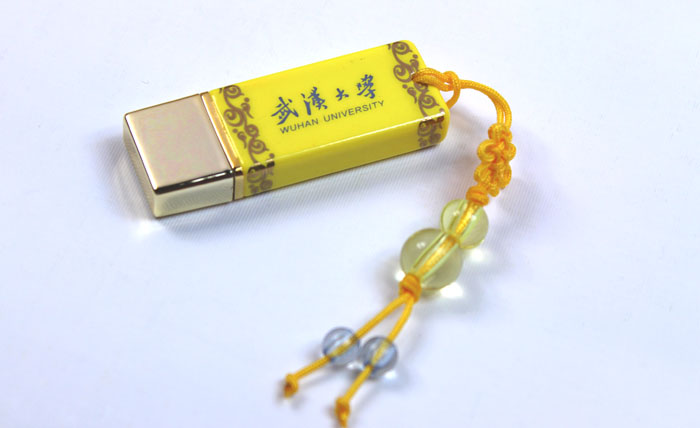 武漢大學(xué)紀念禮品 帝王黃移動(dòng)電源+u盤(pán)+無(wú)線(xiàn)鼠標