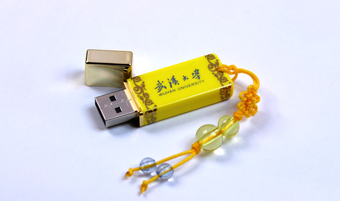 武漢大學(xué)紀念禮品 帝王黃移動(dòng)電源+u盤(pán)+無(wú)線(xiàn)鼠標