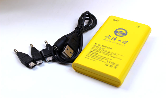 武漢大學(xué)紀念禮品 帝王黃移動(dòng)電源+u盤(pán)+無(wú)線(xiàn)鼠標