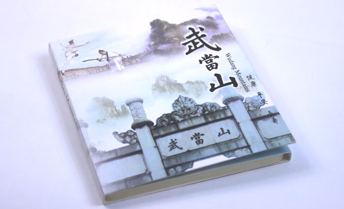 湖北禮物 武當山旅游紀念品 金鑲玉鑰匙扣