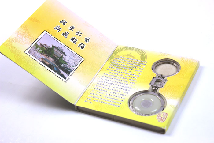 武漢大學(xué)紀念品 小禮品 金鑲玉鑰匙扣