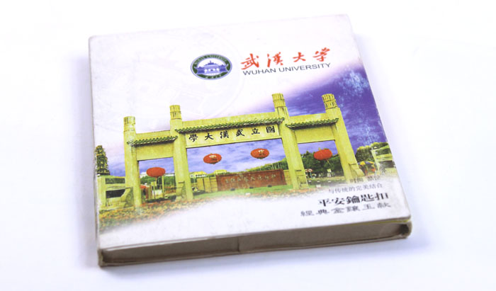 武漢大學(xué)紀念品 小禮品 金鑲玉鑰匙扣