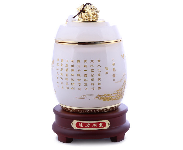 湖北特色紀念品 送高端人士 黃鶴樓茶葉罐 