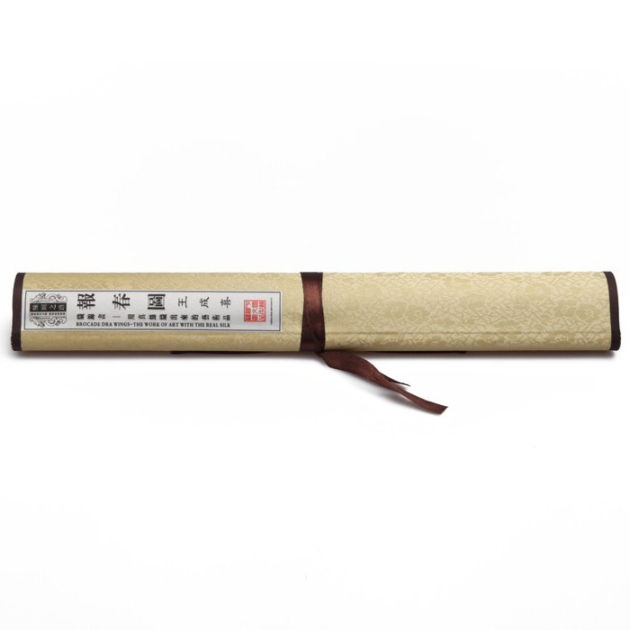 代表武漢的紀念品 武漢市花 梅花織錦掛軸畫(huà)