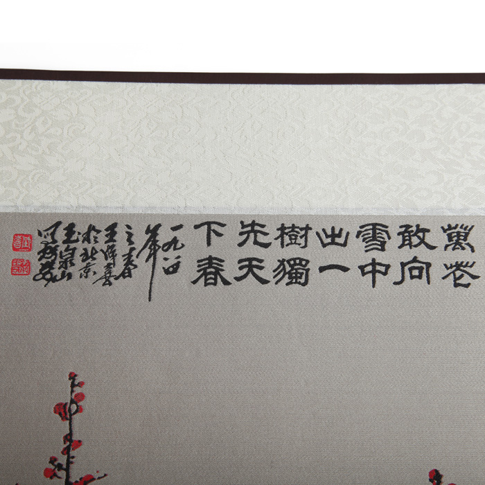 代表武漢的紀念品 武漢市花 梅花織錦掛軸畫(huà)