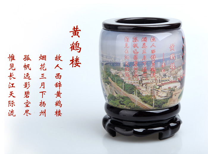 武漢旅游紀念品 黃鶴樓筆筒 適合送外地朋友