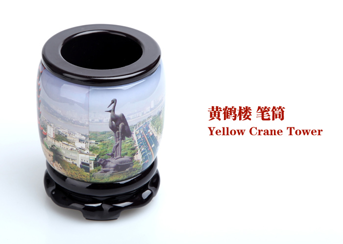 武漢旅游紀念品 黃鶴樓筆筒 適合送外地朋友