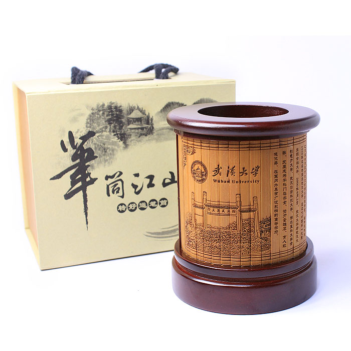 武漢大學(xué)紀念品 適合送老師的禮物 武漢大學(xué)轉運筆筒