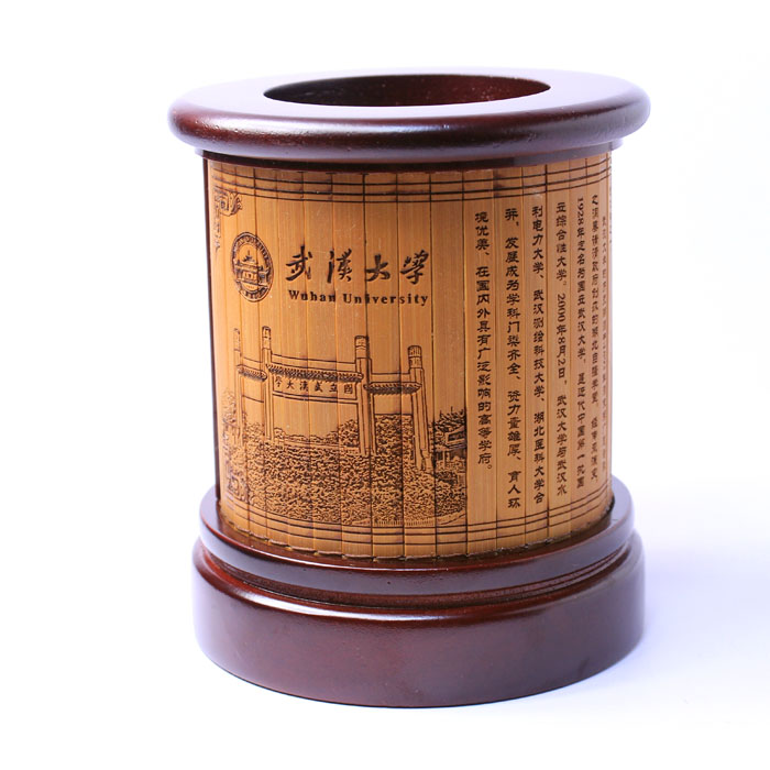 武漢大學(xué)紀念品 適合送老師的禮物 武漢大學(xué)轉運筆筒