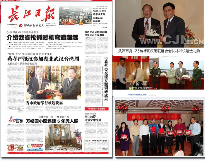 武漢骨雕工藝品 會(huì )議禮品 適合贈送外賓 黃鶴樓骨雕