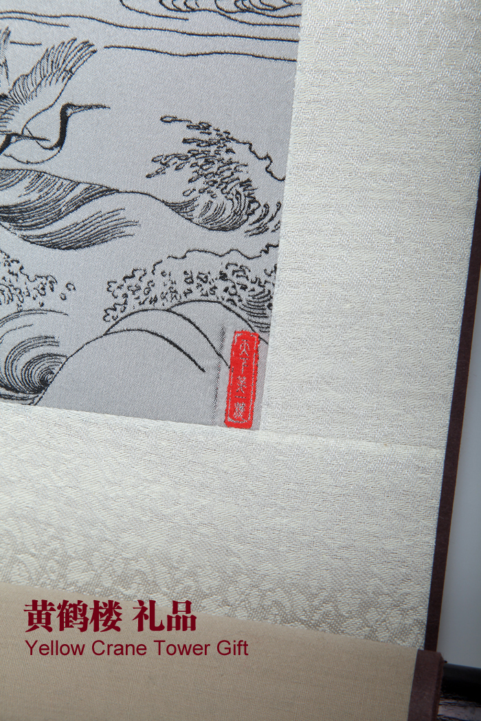 武漢高端禮品 黃鶴樓絲綢畫(huà)