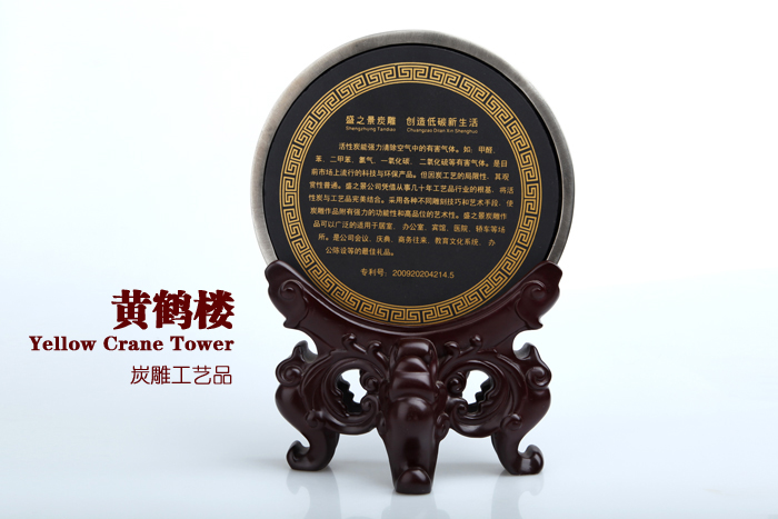 武漢禮品 黃鶴樓紀念品 黃鶴樓炭雕圓盤(pán)擺件