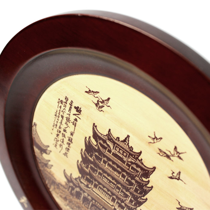 湖北文化禮品 武漢特色紀念品 送朋友 送客戶(hù) 橡木工藝盤(pán)