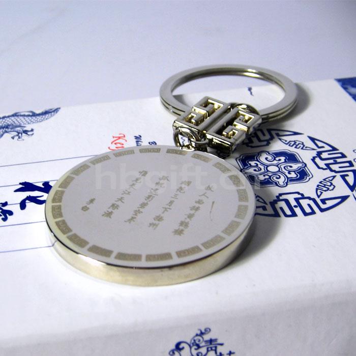 武漢小禮品 黃鶴樓紀念品 青花瓷鑰匙扣