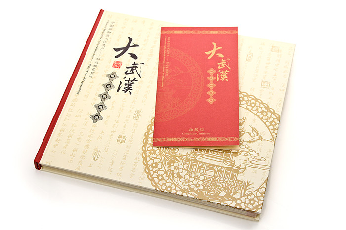 武漢剪紙 民間手工藝品 大武漢剪紙冊