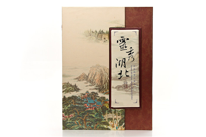 靈秀湖北 郵票冊 湖北旅游紀念品