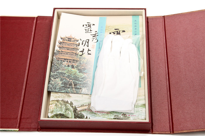 靈秀湖北 郵票冊 湖北旅游紀念品