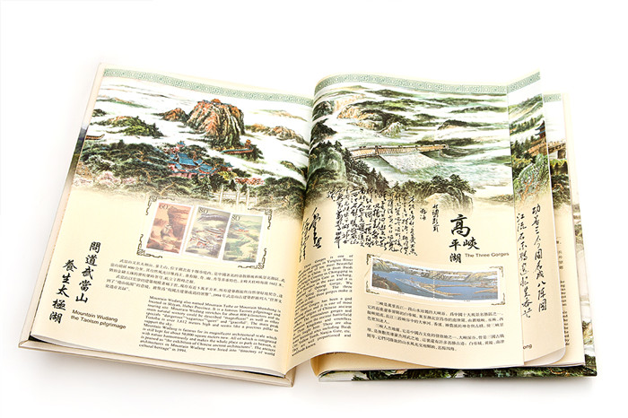 靈秀湖北 郵票冊 湖北旅游紀念品