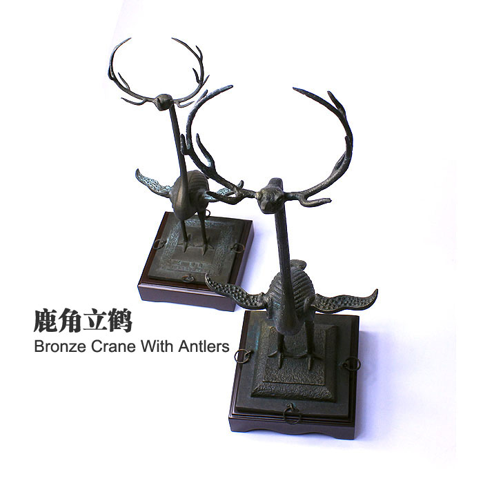 湖北省博物館 紀念禮品 高端人士鐘愛(ài) 鹿角立鶴青銅器