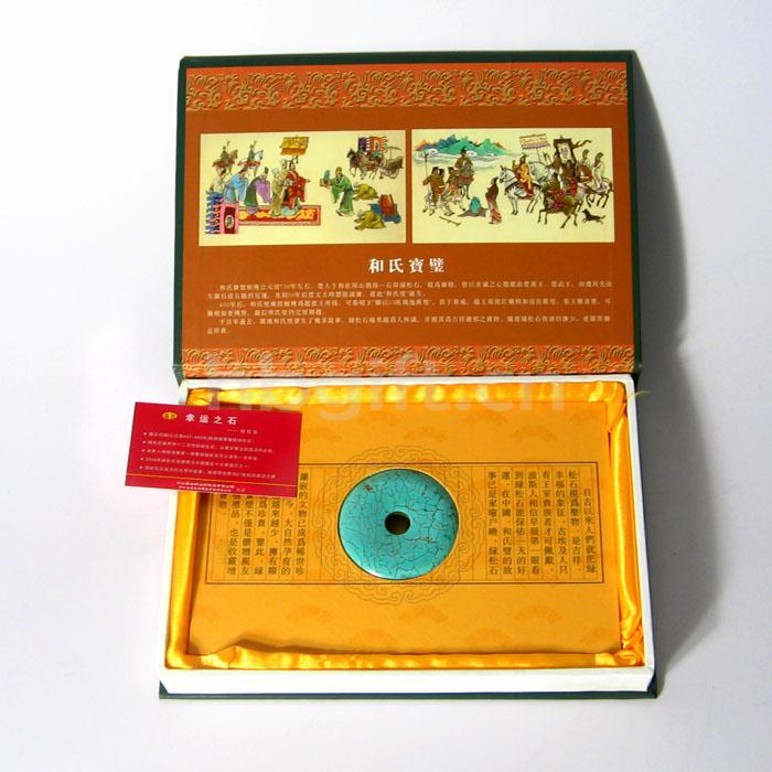 湖北旅游紀念品 綠松石工藝品