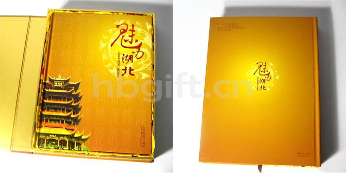 靈秀湖北紀念品 送外地領(lǐng)導 魅力湖北郵冊